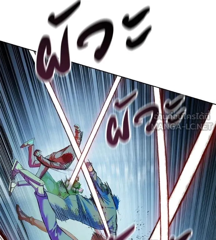 มัจจุราชชุดแดง ตอนที่ 43 รูปที่ 89