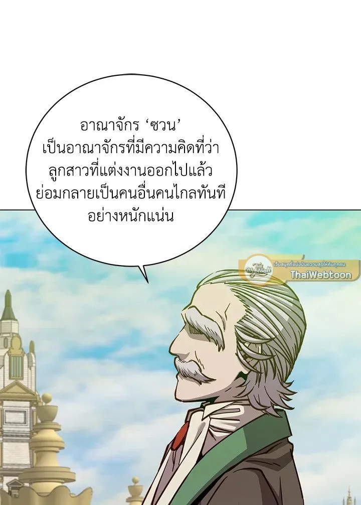 The Max Level Hero Has Returned การกล_บมาของว_รบ_ร_ษเวลต_น ตอนที่ ตอนที่ 190 รูปที่ 96