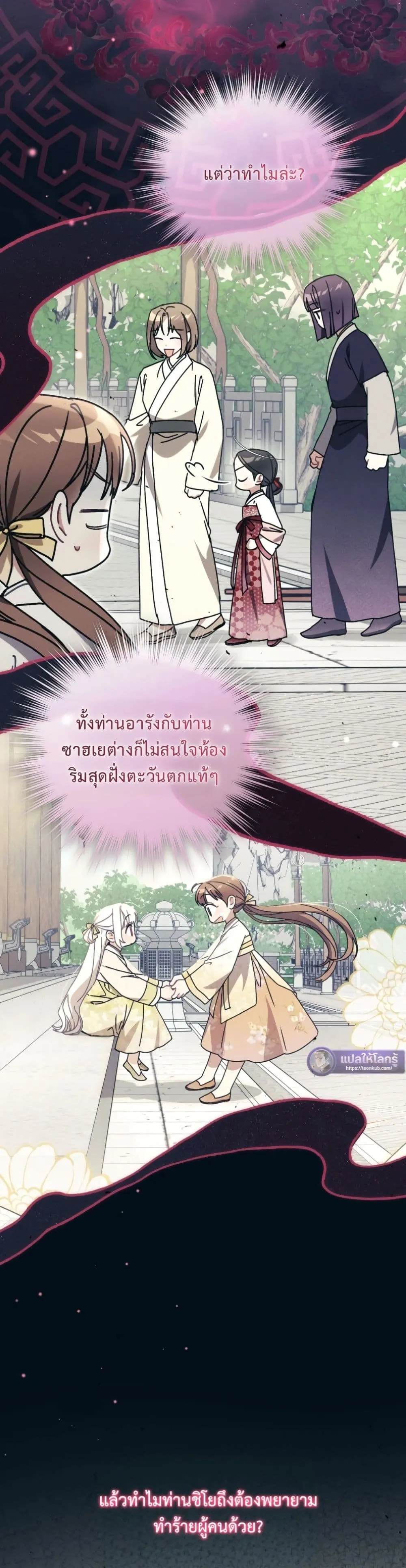 Manga-lc-com อ่านมังงะ อ่านการ์ตูน ออนไลน์ ฟรี The White Tiger Clan Little Fluff ตอนที่ 1 2 3 4 5 6 7 8 9 10 11 12 13 14 ฟรี ไม่มีโฆษณา Manga-lc - อ่าน มังงะ อ่าน การ์ตูน ออนไลน์ อ่านมังงะ ฟรี
