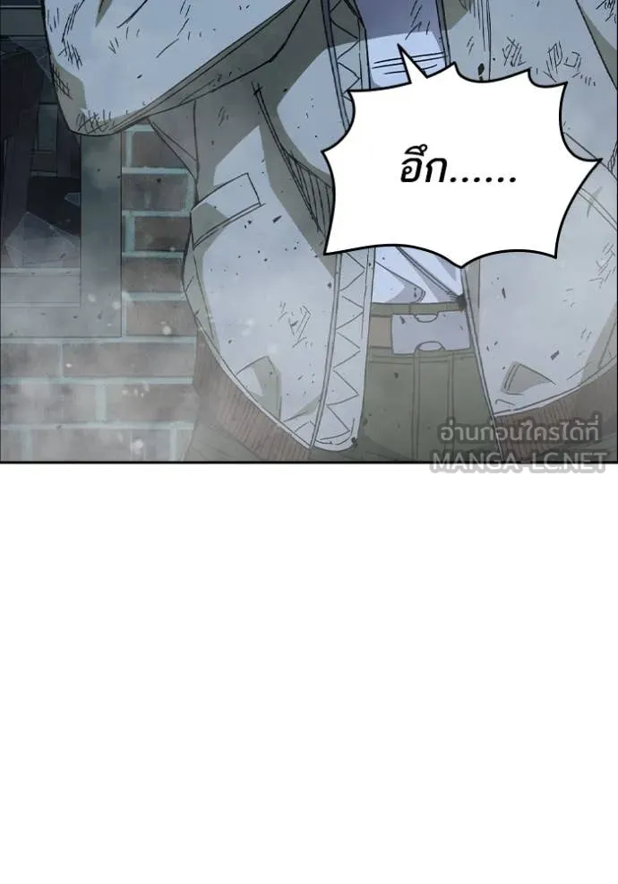 Study Group ตอนที่ 288 รูปที่ 18