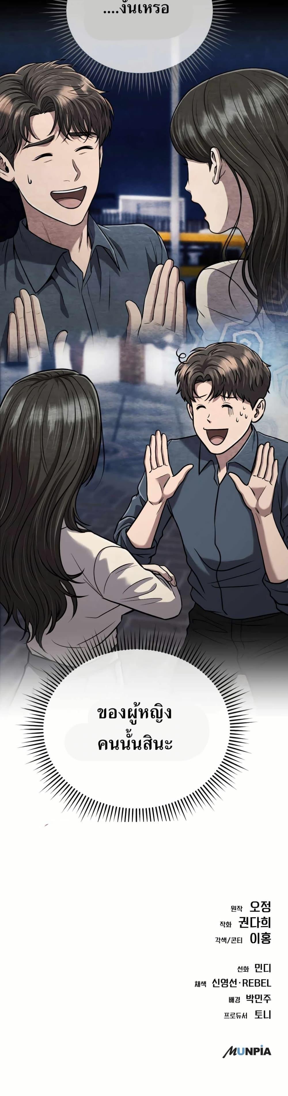 Manga-lc-com อ่านมังงะ อ่านการ์ตูน ออนไลน์ ฟรี New Employee Kim Chul-Soo ตอนที่ 1 2 3 4 5 6 7 8 9 10 11 12 13 14 ฟรี ไม่มีโฆษณา Manga-lc - อ่าน มังงะ อ่าน การ์ตูน ออนไลน์ อ่านมังงะ ฟรี