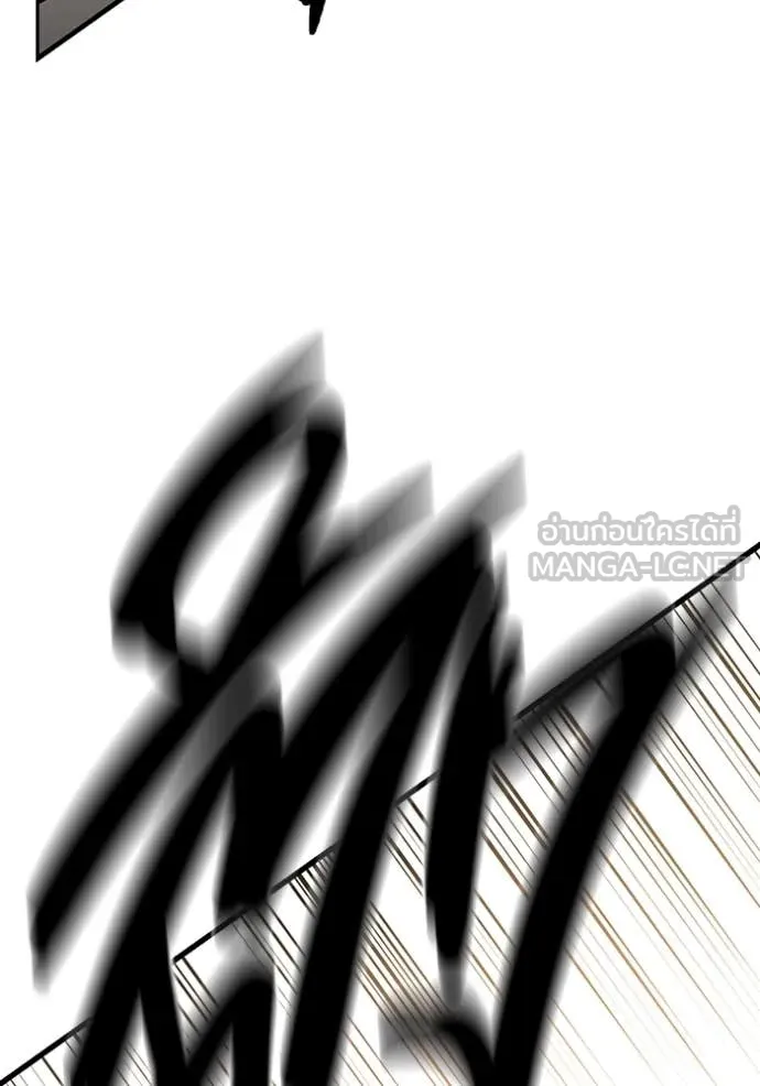 มหาสงครามคนแกร่ง ตอนที่ 45 รูปที่ 100
