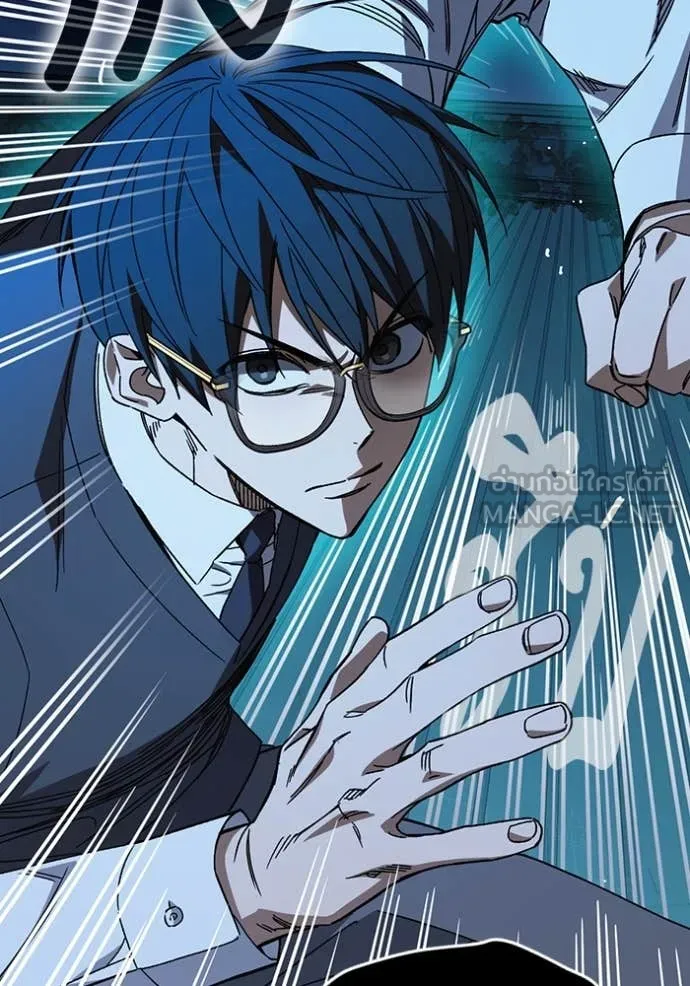 Study Group ตอนที่ 284 รูปที่ 139