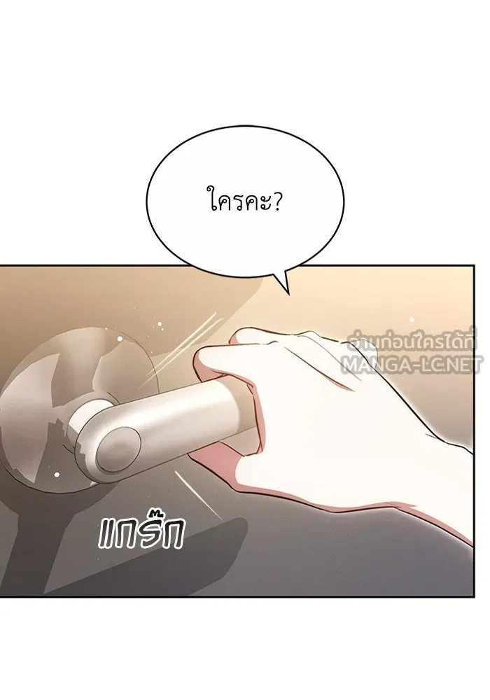 ละลายรักให้ล้นใจ ตอนที่ 27 รูปที่ 63