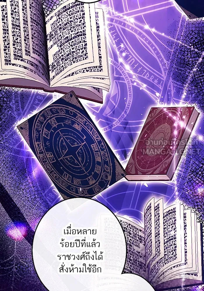 คุณหนูย้อนเวลามาเป็นอัศวิน ตอนที่ 53 รูปที่ 6