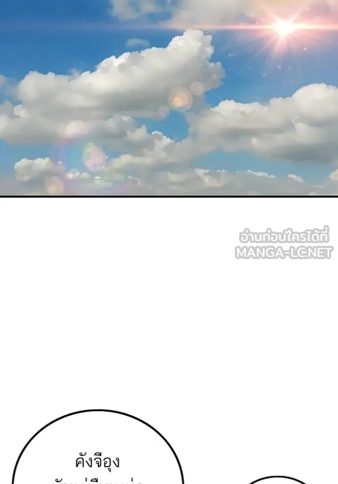 BAD GUY ตอนที่ 254 รูปที่ 95