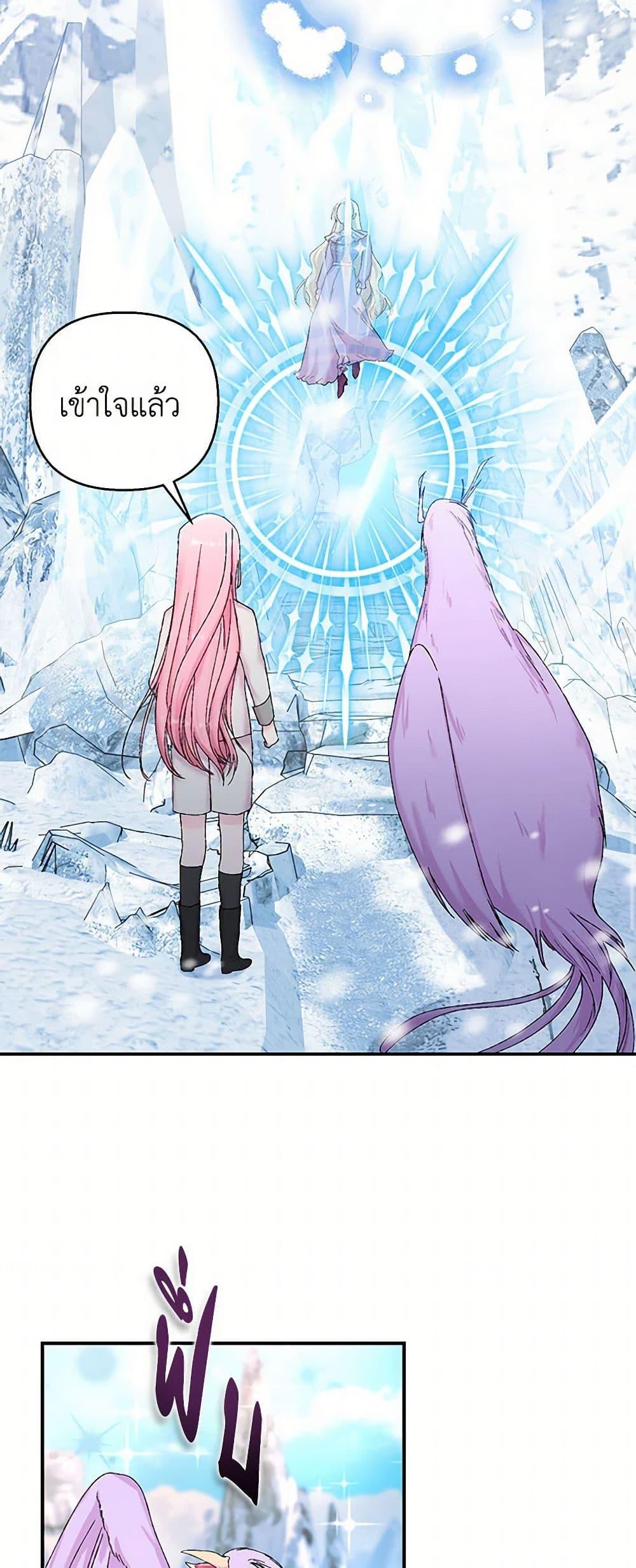 Manga-lc-com อ่านมังงะ อ่านการ์ตูน ออนไลน์ ฟรี Our Little Empress ตอนที่ 1 2 3 4 5 6 7 8 9 10 11 12 13 14 ฟรี ไม่มีโฆษณา Manga-lc - อ่าน มังงะ อ่าน การ์ตูน ออนไลน์ อ่านมังงะ ฟรี