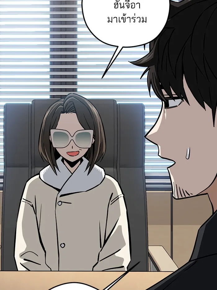 โชคชะตานำพารัก ตอนที่ 106 สุดยอดกาแฟ รูปที่ 17