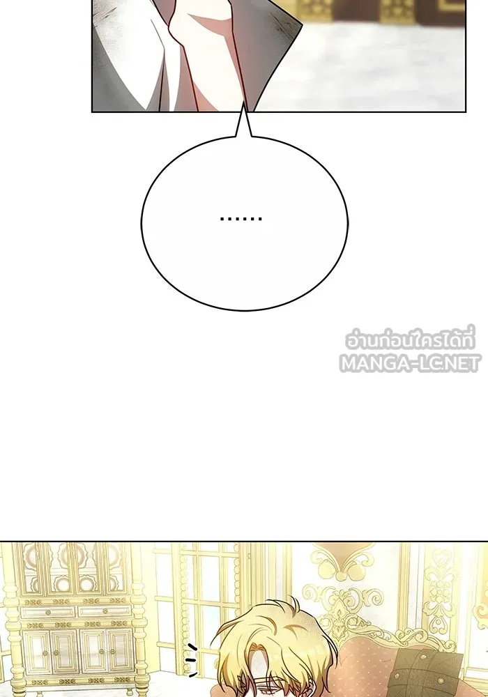 เหตุผลที่ฉันนอกใจ ตอนที่ 74 รูปที่ 105