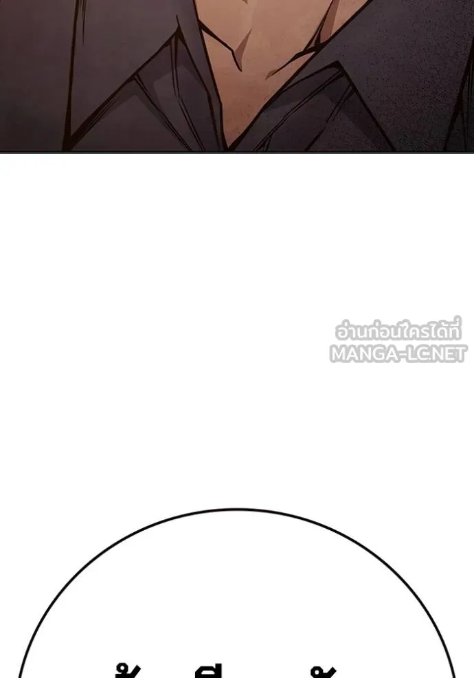 เยาวชนคนคุก ตอนที่ 44 รูปที่ 69