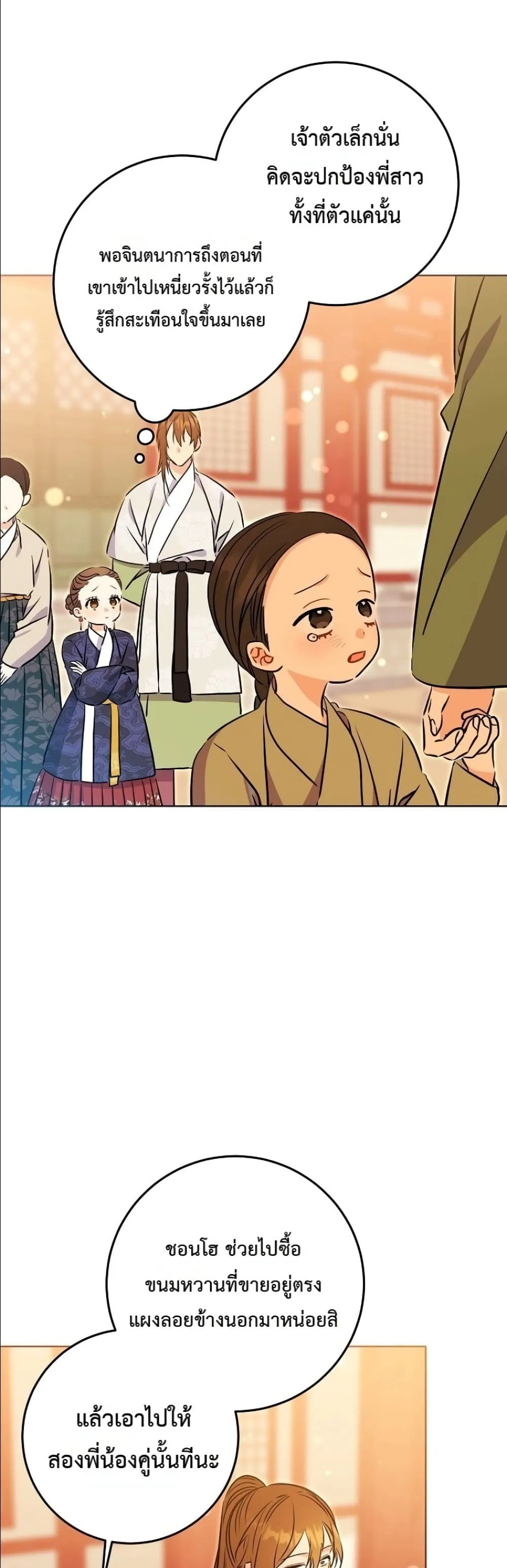Manga-lc-com อ่านมังงะ อ่านการ์ตูน ออนไลน์ ฟรี The Princess’s Guide to a Perfect Life ตอนที่ 1 2 3 4 5 6 7 8 9 10 11 12 13 14 ฟรี ไม่มีโฆษณา Manga-lc - อ่าน มังงะ อ่าน การ์ตูน ออนไลน์ อ่านมังงะ ฟรี