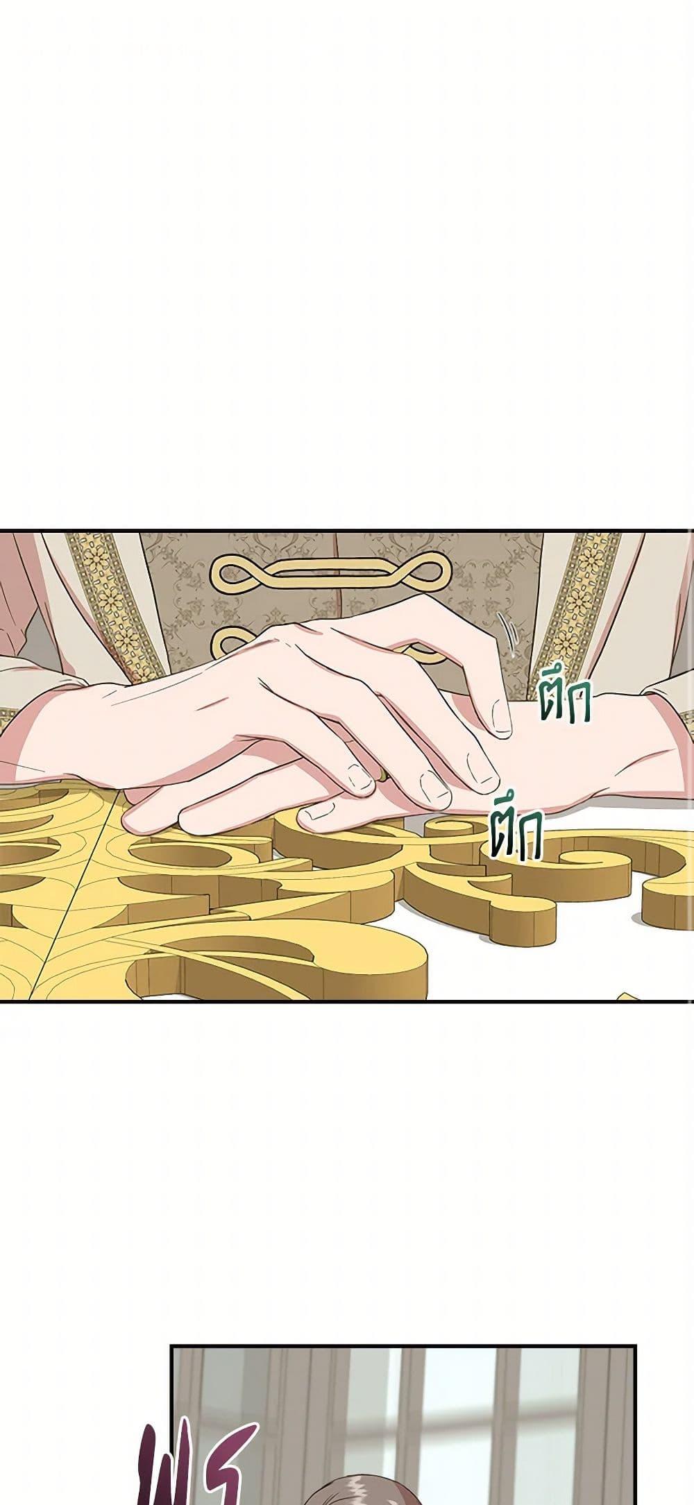 Manga-lc-com อ่านมังงะ อ่านการ์ตูน ออนไลน์ ฟรี I Wasn’t the Cinderella ตอนที่ 1 2 3 4 5 6 7 8 9 10 11 12 13 14 ฟรี ไม่มีโฆษณา Manga-lc - อ่าน มังงะ อ่าน การ์ตูน ออนไลน์ อ่านมังงะ ฟรี