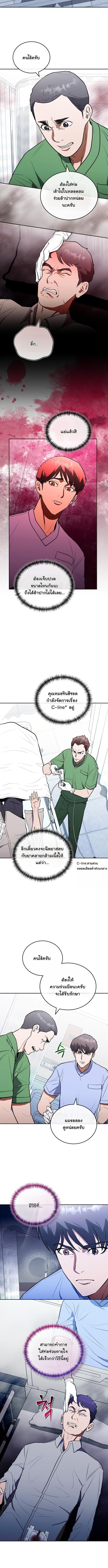 Manga-lc-com อ่านมังงะ อ่านการ์ตูน ออนไลน์ ฟรี Hua Tuo Becomes a Surgeon ตอนที่ 1 2 3 4 5 6 7 8 9 10 11 12 13 14 ฟรี ไม่มีโฆษณา Manga-lc - อ่าน มังงะ อ่าน การ์ตูน ออนไลน์ อ่านมังงะ ฟรี