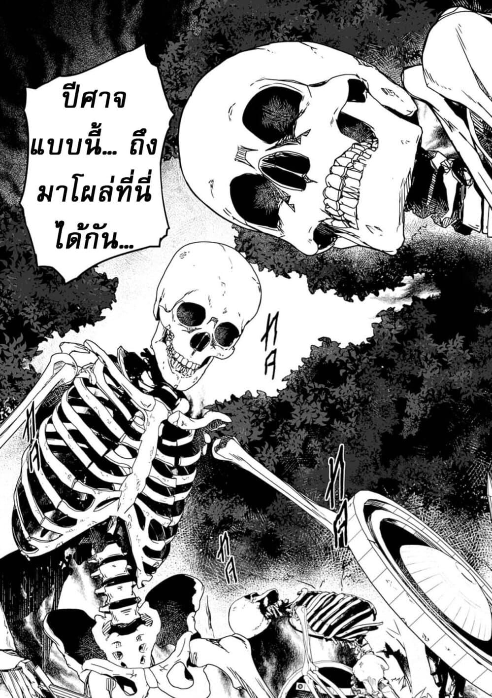 Manga-lc-com อ่านมังงะ อ่านการ์ตูน ออนไลน์ ฟรี Jussai no Saikyou Madoushi ตอนที่ 1 2 3 4 5 6 7 8 9 10 11 12 13 14 ฟรี ไม่มีโฆษณา Manga-lc - อ่าน มังงะ อ่าน การ์ตูน ออนไลน์ อ่านมังงะ ฟรี