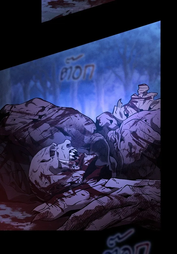 นักดาบอัจฉริยะจากอะคาเดมี ตอนที่ 41 รูปที่ 128