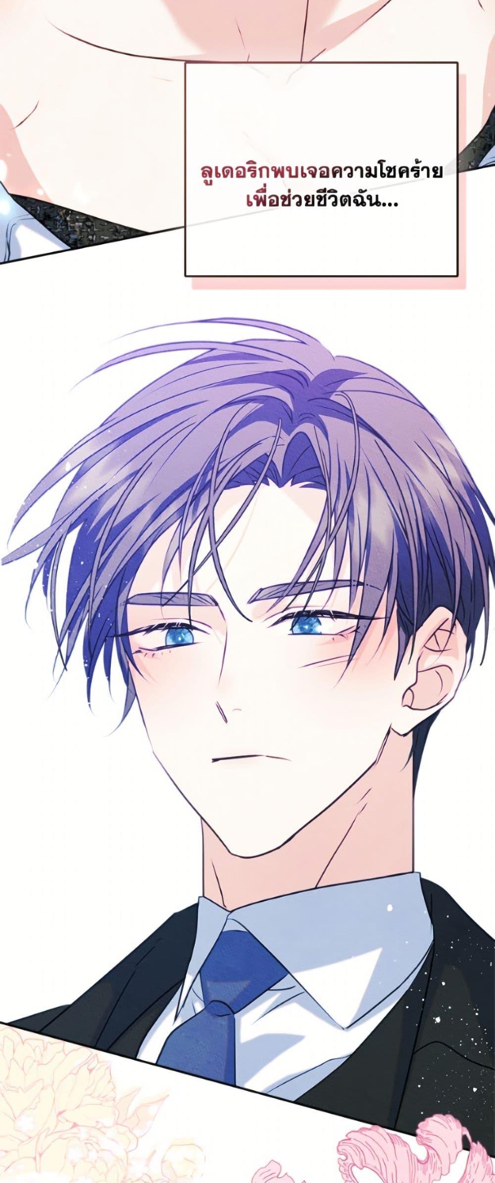 Manga-lc-com อ่านมังงะ อ่านการ์ตูน ออนไลน์ ฟรี I Became The Male Lead’s Female Friend ตอนที่ 1 2 3 4 5 6 7 8 9 10 11 12 13 14 ฟรี ไม่มีโฆษณา Manga-lc - อ่าน มังงะ อ่าน การ์ตูน ออนไลน์ อ่านมังงะ ฟรี