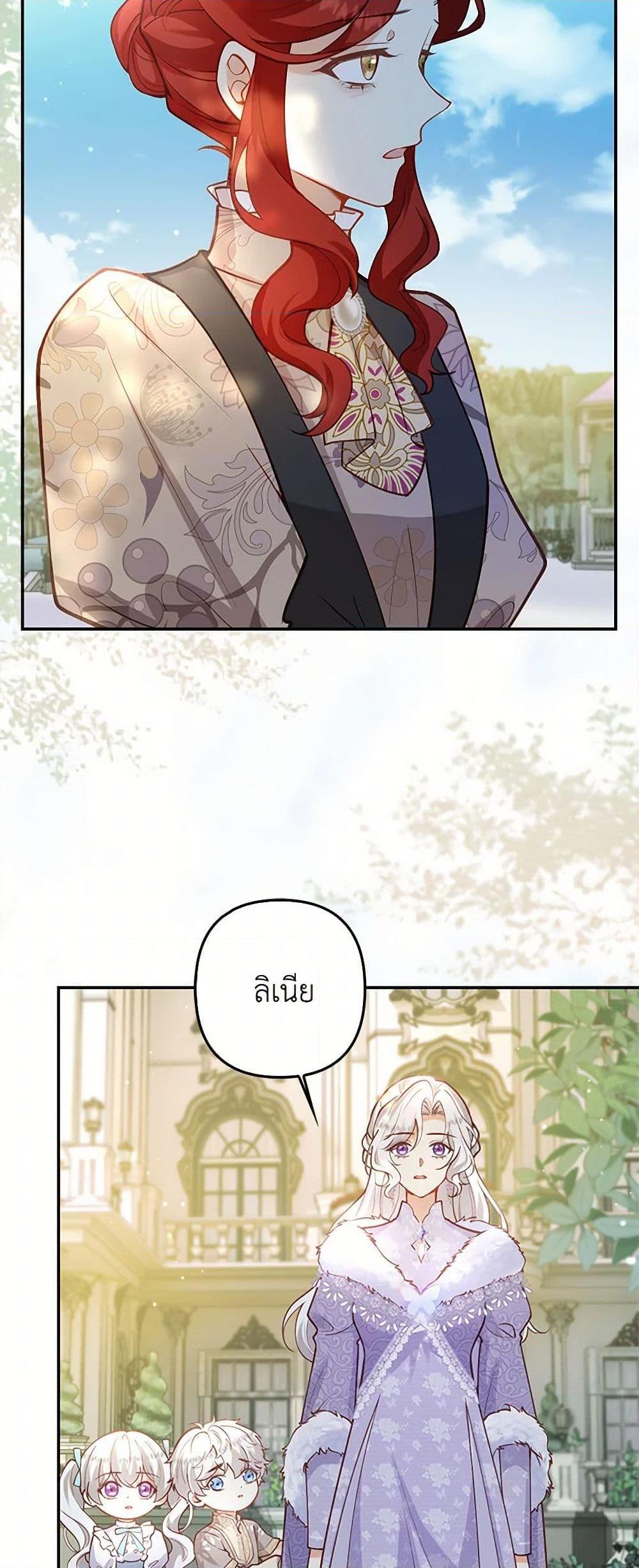 Manga-lc-com อ่านมังงะ อ่านการ์ตูน ออนไลน์ ฟรี Raising the Children of the Main Characters ตอนที่ 1 2 3 4 5 6 7 8 9 10 11 12 13 14 ฟรี ไม่มีโฆษณา Manga-lc - อ่าน มังงะ อ่าน การ์ตูน ออนไลน์ อ่านมังงะ ฟรี