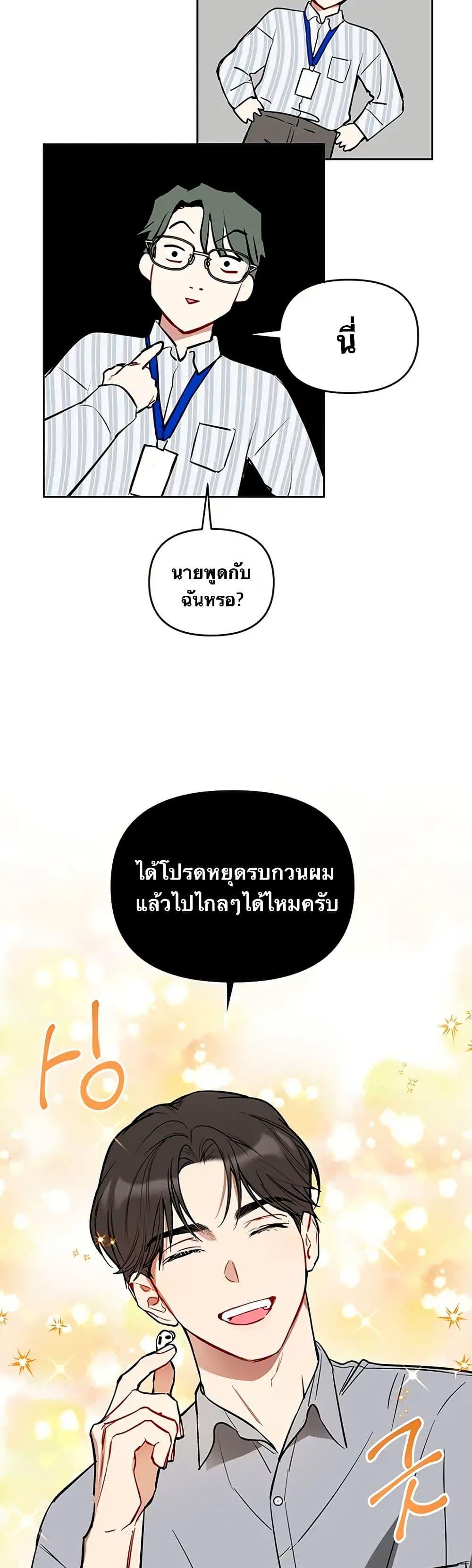 Manga-lc-com อ่านมังงะ อ่านการ์ตูน ออนไลน์ ฟรี Misfortune at Work ตอนที่ 1 2 3 4 5 6 7 8 9 10 11 12 13 14 ฟรี ไม่มีโฆษณา Manga-lc - อ่าน มังงะ อ่าน การ์ตูน ออนไลน์ อ่านมังงะ ฟรี