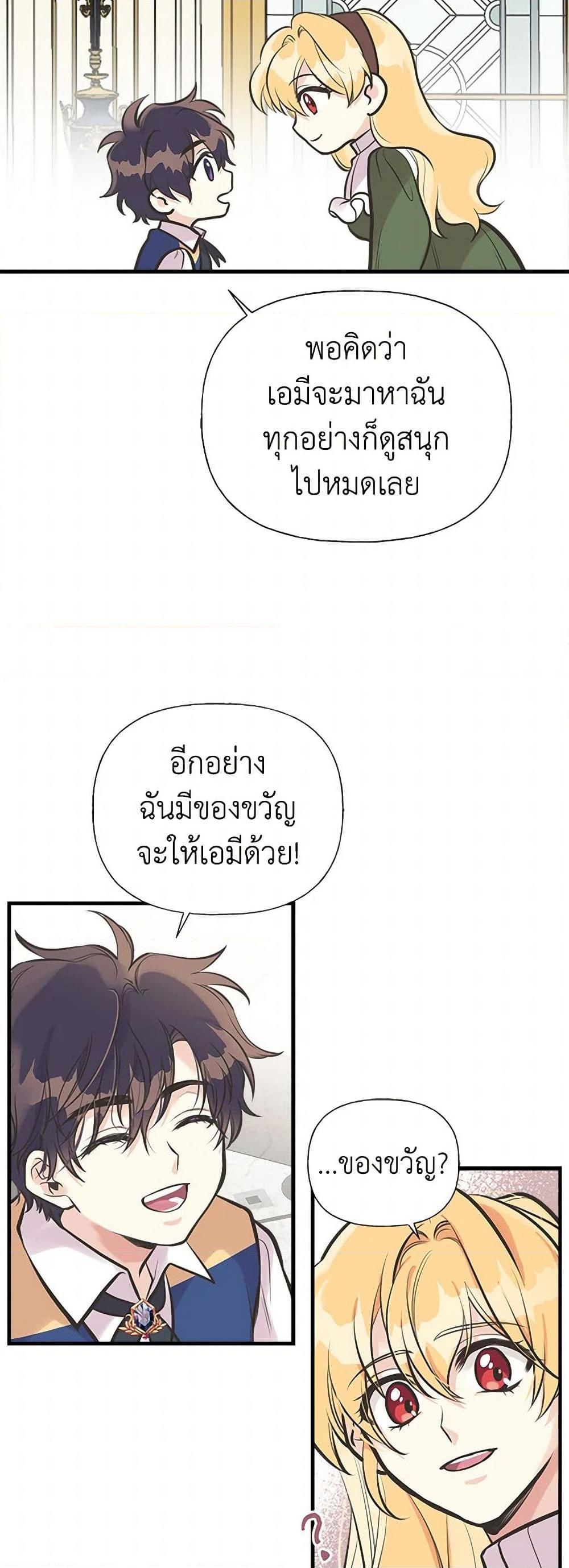 Manga-lc-com อ่านมังงะ อ่านการ์ตูน ออนไลน์ ฟรี My Sister Picked up the Male Lead ตอนที่ 1 2 3 4 5 6 7 8 9 10 11 12 13 14 ฟรี ไม่มีโฆษณา Manga-lc - อ่าน มังงะ อ่าน การ์ตูน ออนไลน์ อ่านมังงะ ฟรี