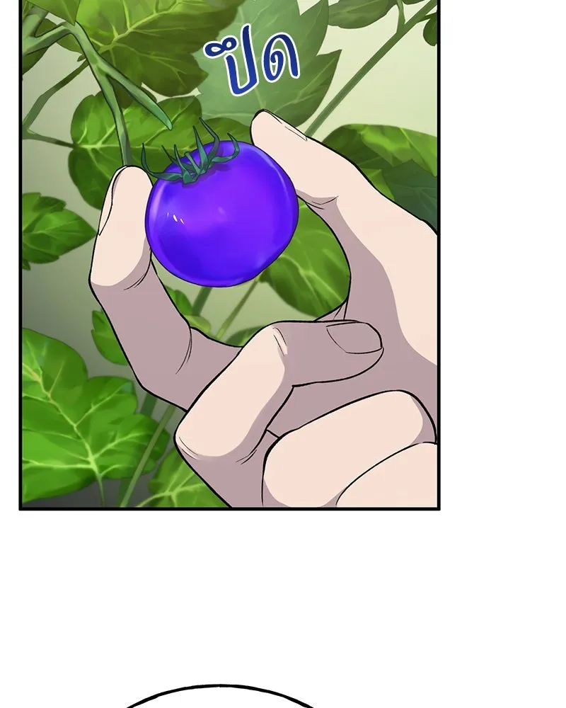 ปลูกผักพิชิตหอคอย ตอนที่ 15 รูปที่ 119