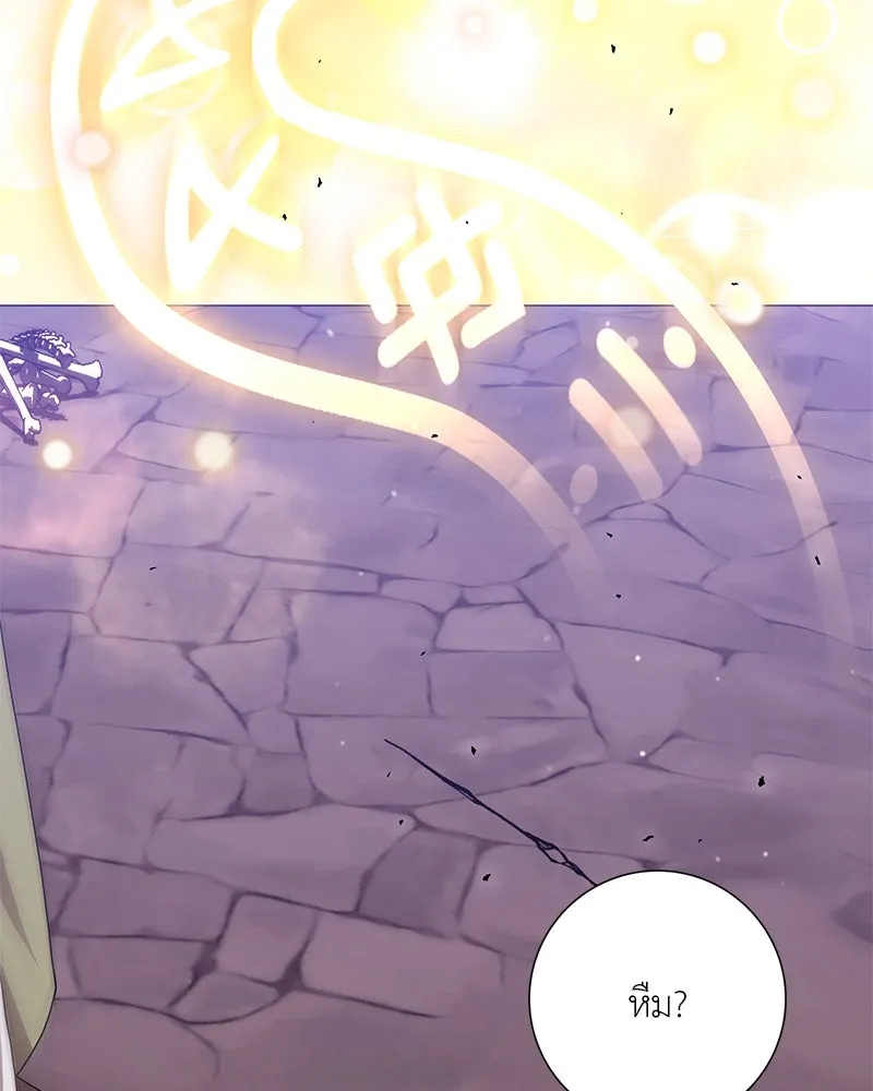 คนสวนโลกฮันเตอร์ ตอนที่ 16 รูปที่ 137