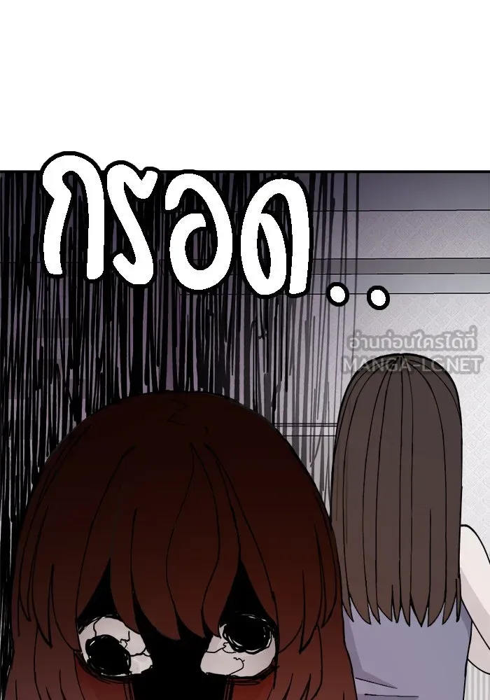 ห้องเรียนสาวแสบ ตอนที่ 14 รูปที่ 60