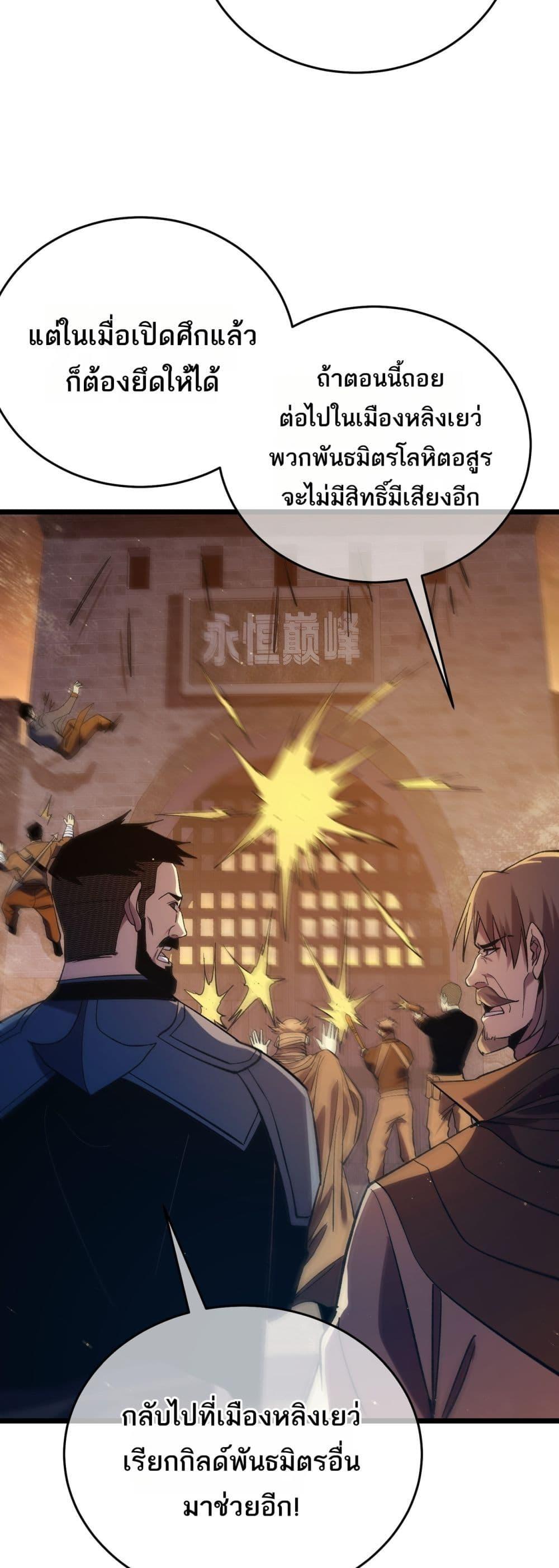 Manga-lc-com อ่านมังงะ อ่านการ์ตูน ออนไลน์ ฟรี MyPassiveSkil ตอนที่ 1 2 3 4 5 6 7 8 9 10 11 12 13 14 ฟรี ไม่มีโฆษณา Manga-lc - อ่าน มังงะ อ่าน การ์ตูน ออนไลน์ อ่านมังงะ ฟรี