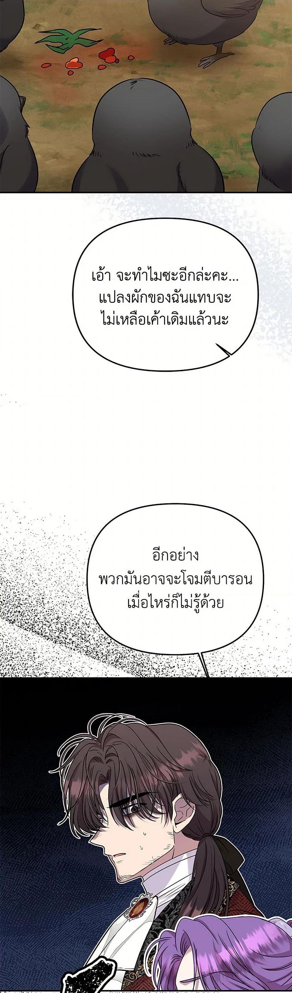 Manga-lc-com อ่านมังงะ อ่านการ์ตูน ออนไลน์ ฟรี Materialistic Princess ตอนที่ 1 2 3 4 5 6 7 8 9 10 11 12 13 14 ฟรี ไม่มีโฆษณา Manga-lc - อ่าน มังงะ อ่าน การ์ตูน ออนไลน์ อ่านมังงะ ฟรี