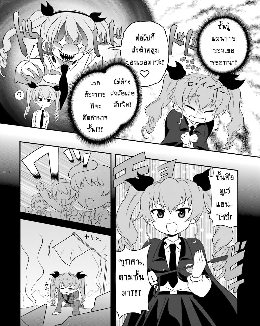 Manga-lc-com อ่านมังงะ อ่านการ์ตูน ออนไลน์ ฟรี Girls & Panzer – Motto Love Love Sakusen Desu! ตอนที่ 1 2 3 4 5 6 7 8 9 10 11 12 13 14 ฟรี ไม่มีโฆษณา Manga-lc - อ่าน มังงะ อ่าน การ์ตูน ออนไลน์ อ่านมังงะ ฟรี