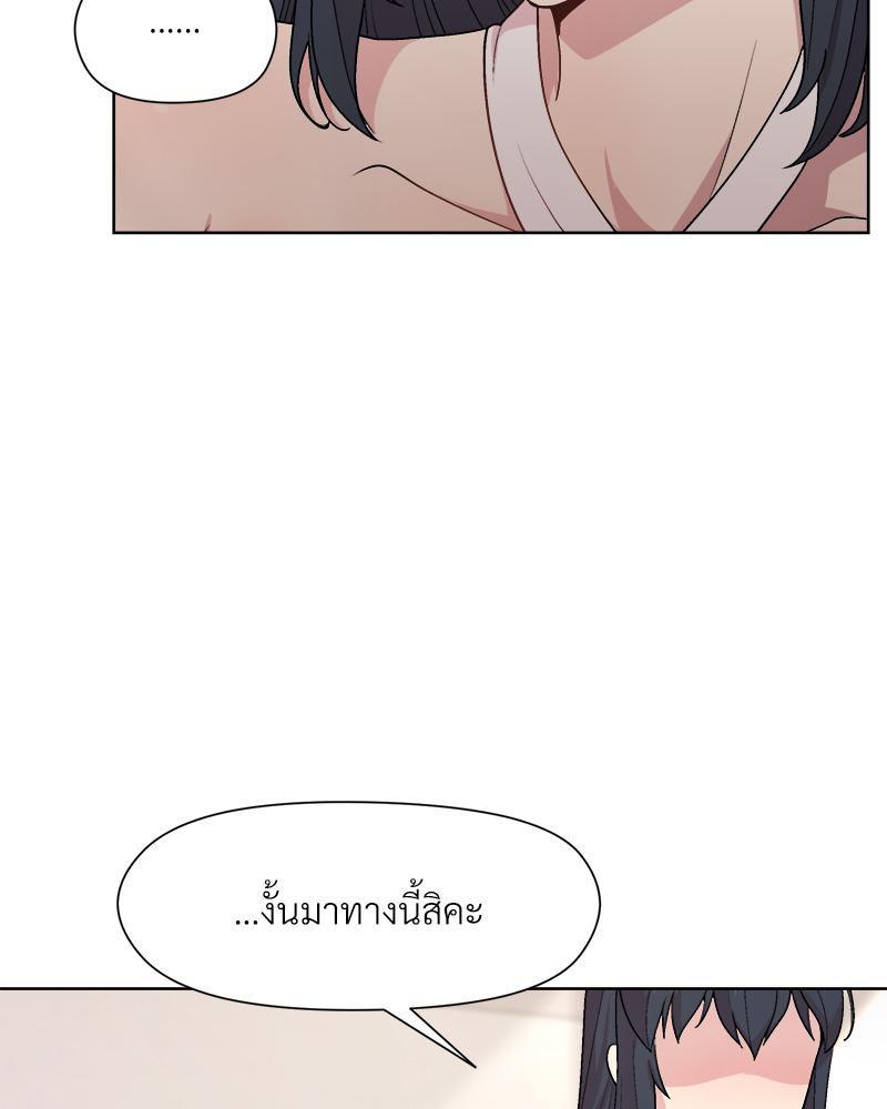 Doujin-Lc- อ่าน โดจิน มังฮวา เกาหลี ญี่ปุ่น จีน แปลไทย Playing a game ตอนที่ 1 2 3 4 5 6 7 8 9 10 11 12 13 14 ฟรี ไม่มีโฆษณา อ่าน โดจิน Manhwa เกาหลี ญี่ปุ่น จีน เรามีครบ คัดมาให้เน้นๆ โดจิน 18+ รับประกันความฟินโดย  Doujin Lc