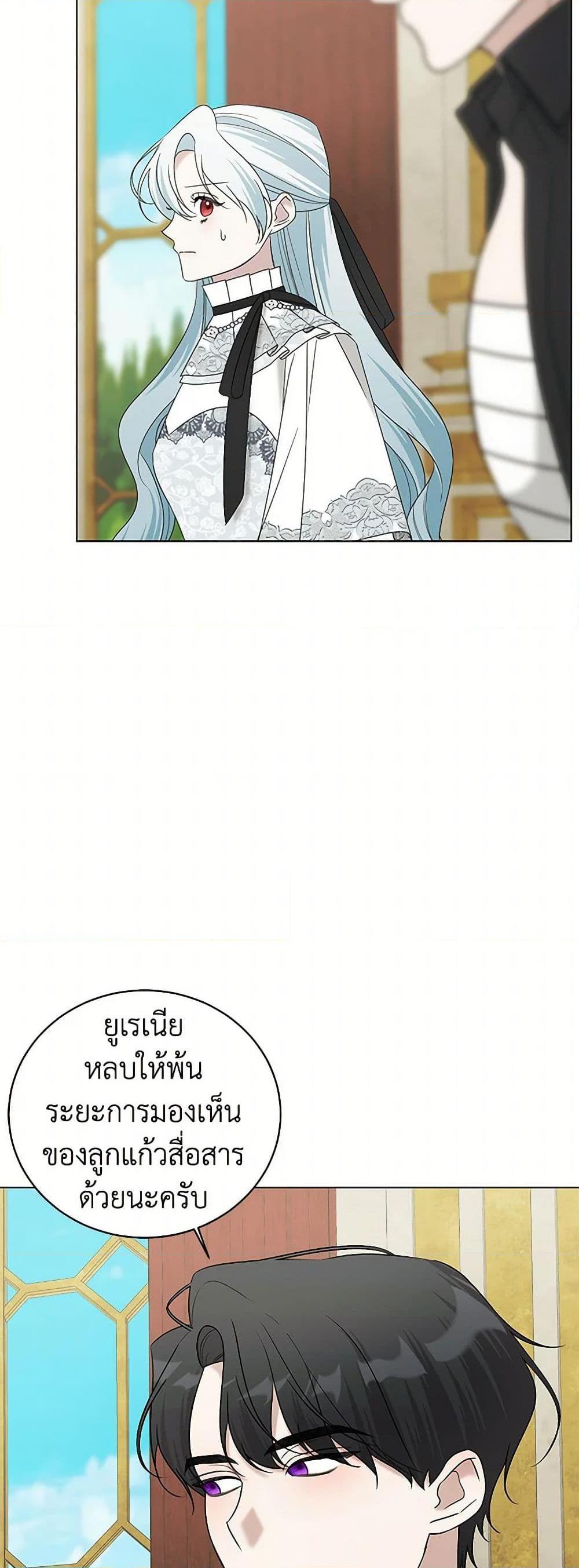 Manga-lc-com อ่านมังงะ อ่านการ์ตูน ออนไลน์ ฟรี Somehow, My Tyrant Husband Has Became Cautious ตอนที่ 1 2 3 4 5 6 7 8 9 10 11 12 13 14 ฟรี ไม่มีโฆษณา Manga-lc - อ่าน มังงะ อ่าน การ์ตูน ออนไลน์ อ่านมังงะ ฟรี