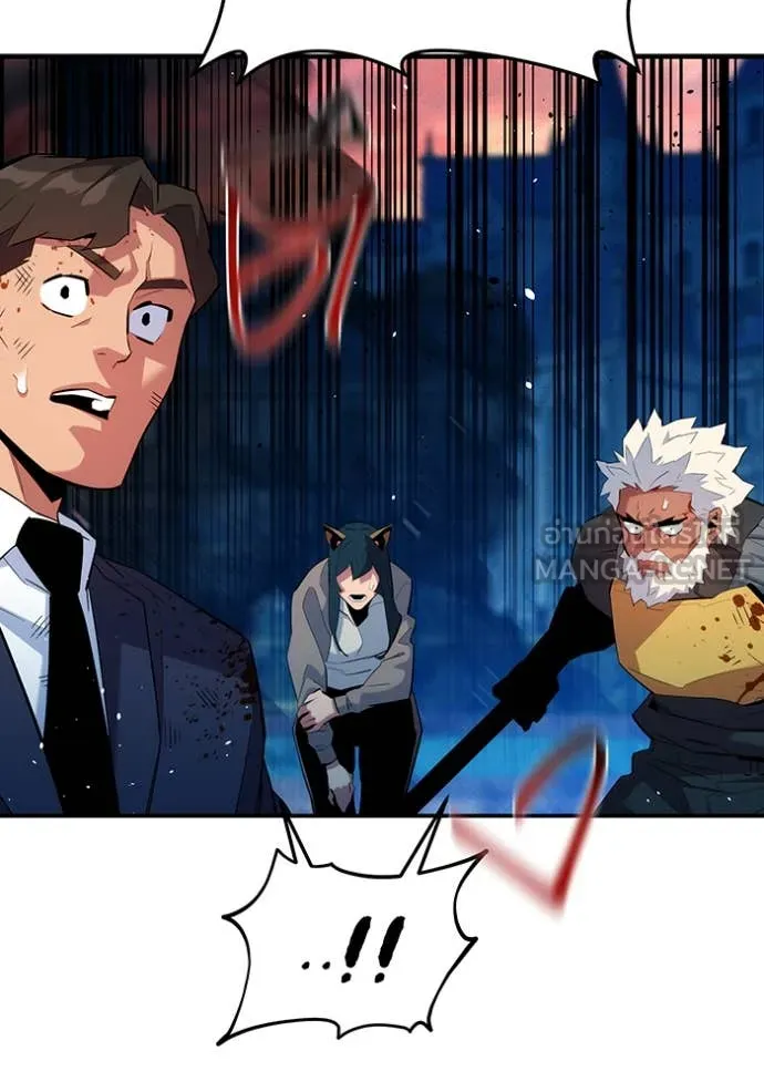 แยกร่าง ล่าอัตโนมัติ ตอนที่ 155 รูปที่ 98