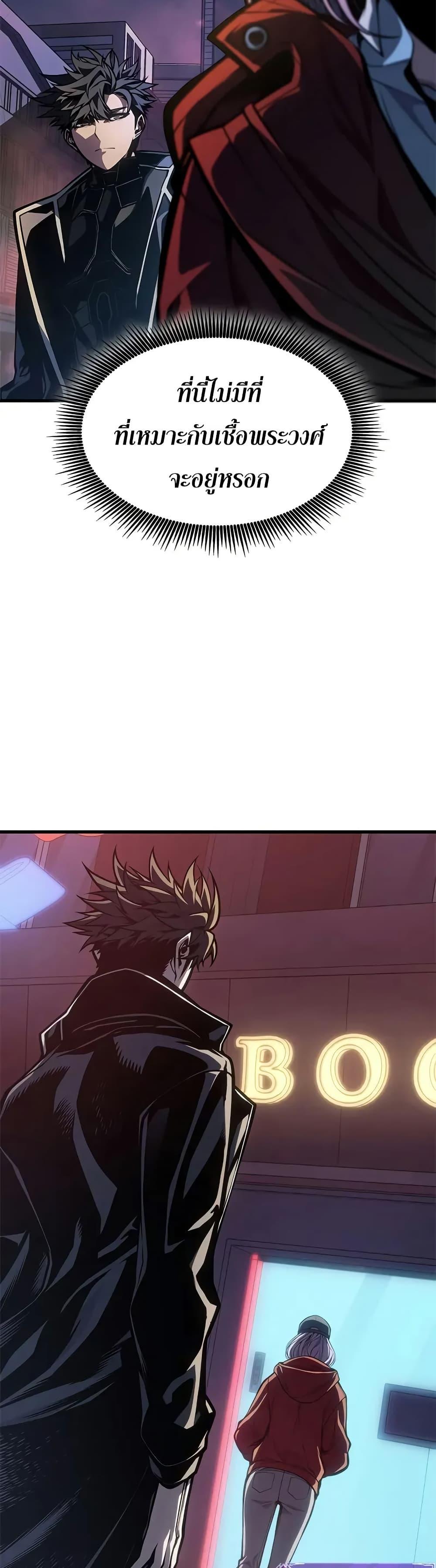 Manga-lc-com อ่านมังงะ อ่านการ์ตูน ออนไลน์ ฟรี Bad Bone Blood ตอนที่ 1 2 3 4 5 6 7 8 9 10 11 12 13 14 ฟรี ไม่มีโฆษณา Manga-lc - อ่าน มังงะ อ่าน การ์ตูน ออนไลน์ อ่านมังงะ ฟรี