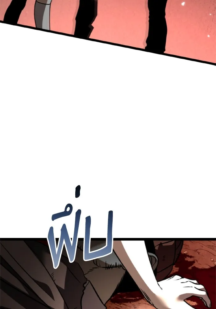 การแข่งขันของผู้เกิดใหม่ ตอนที่ 37 รูปที่ 160