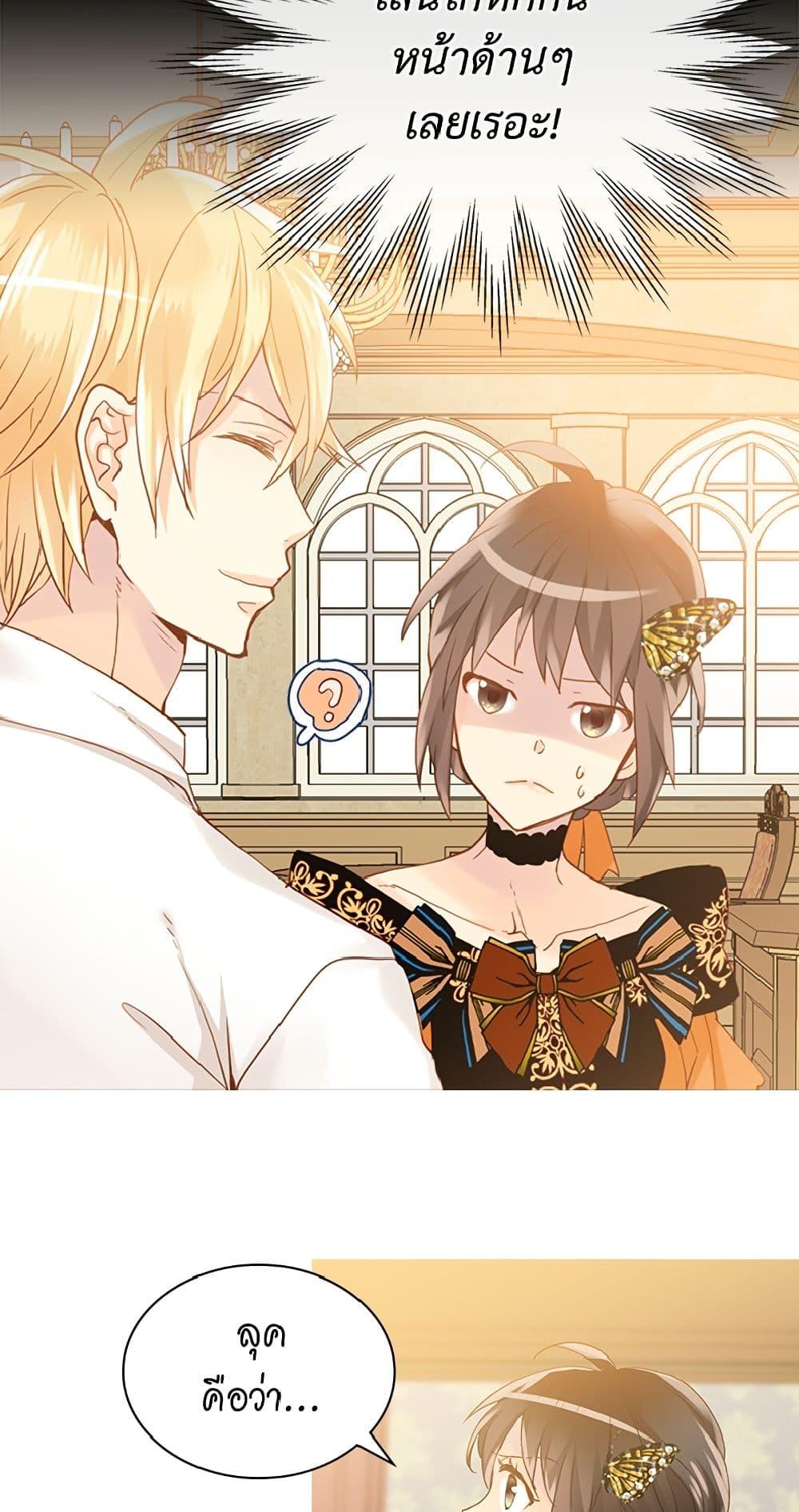 Manga-lc-com อ่านมังงะ อ่านการ์ตูน ออนไลน์ ฟรี Isekai Empress ตอนที่ 1 2 3 4 5 6 7 8 9 10 11 12 13 14 ฟรี ไม่มีโฆษณา Manga-lc - อ่าน มังงะ อ่าน การ์ตูน ออนไลน์ อ่านมังงะ ฟรี