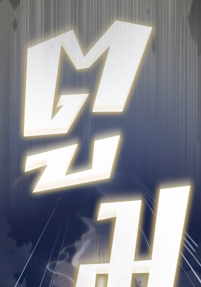 ผู้เล่นขั้นเทพแห่งหอคอยฝึกสอน ตอนที่ 220 รูปที่ 134