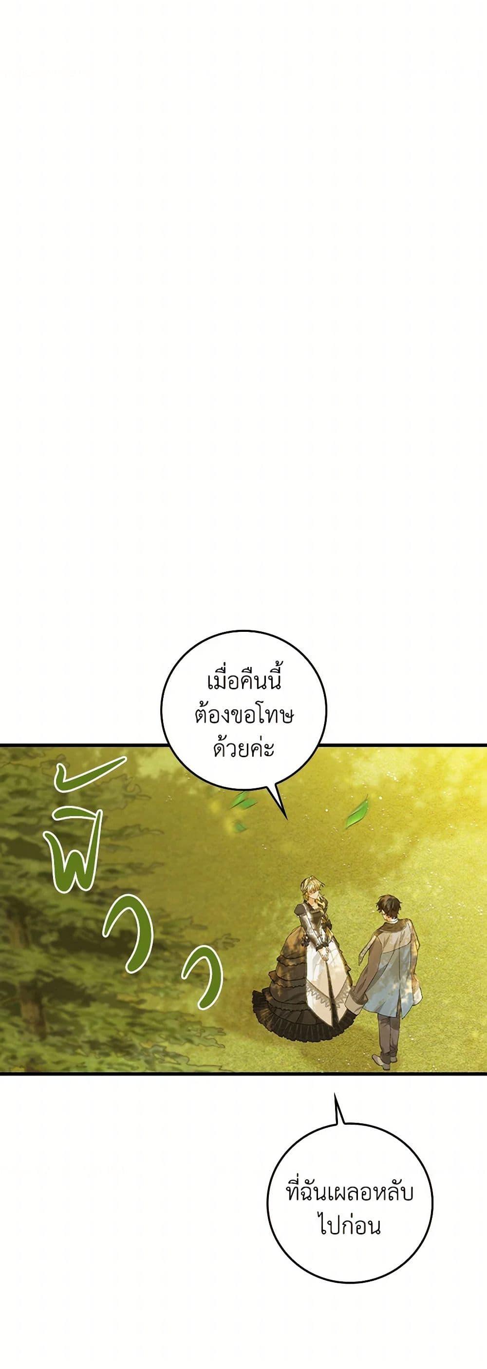 Manga-lc-com อ่านมังงะ อ่านการ์ตูน ออนไลน์ ฟรี The Perfect Plan for a Fairy-Tale Ending ตอนที่ 1 2 3 4 5 6 7 8 9 10 11 12 13 14 ฟรี ไม่มีโฆษณา Manga-lc - อ่าน มังงะ อ่าน การ์ตูน ออนไลน์ อ่านมังงะ ฟรี