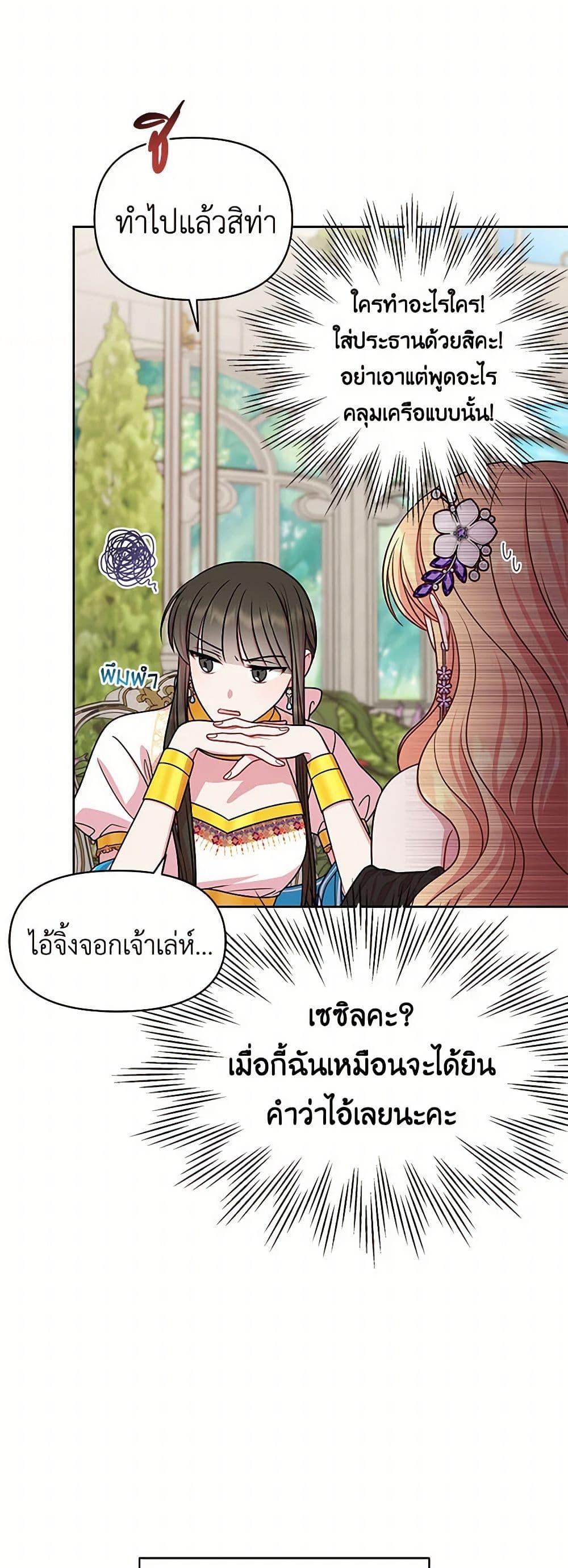 Manga-lc-com อ่านมังงะ อ่านการ์ตูน ออนไลน์ ฟรี My BFF is a Tyrant in Training ตอนที่ 1 2 3 4 5 6 7 8 9 10 11 12 13 14 ฟรี ไม่มีโฆษณา Manga-lc - อ่าน มังงะ อ่าน การ์ตูน ออนไลน์ อ่านมังงะ ฟรี