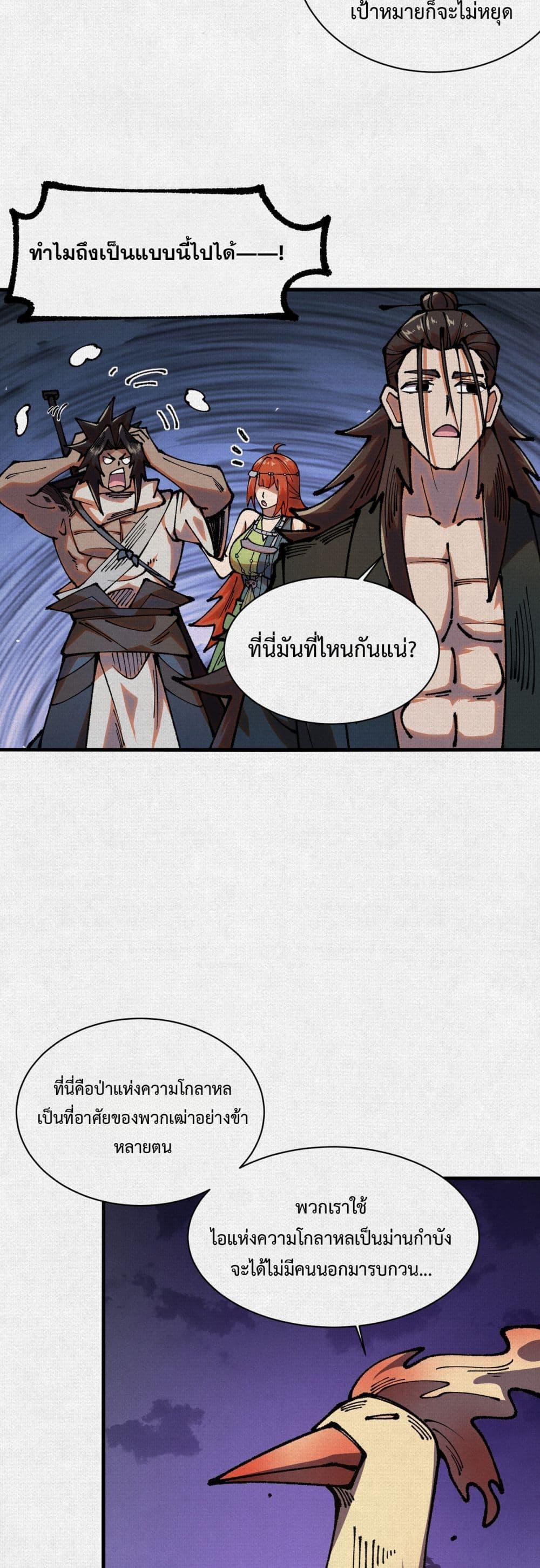 Manga-lc-com อ่านมังงะ อ่านการ์ตูน ออนไลน์ ฟรี Soul of Chi You ตอนที่ 1 2 3 4 5 6 7 8 9 10 11 12 13 14 ฟรี ไม่มีโฆษณา Manga-lc - อ่าน มังงะ อ่าน การ์ตูน ออนไลน์ อ่านมังงะ ฟรี