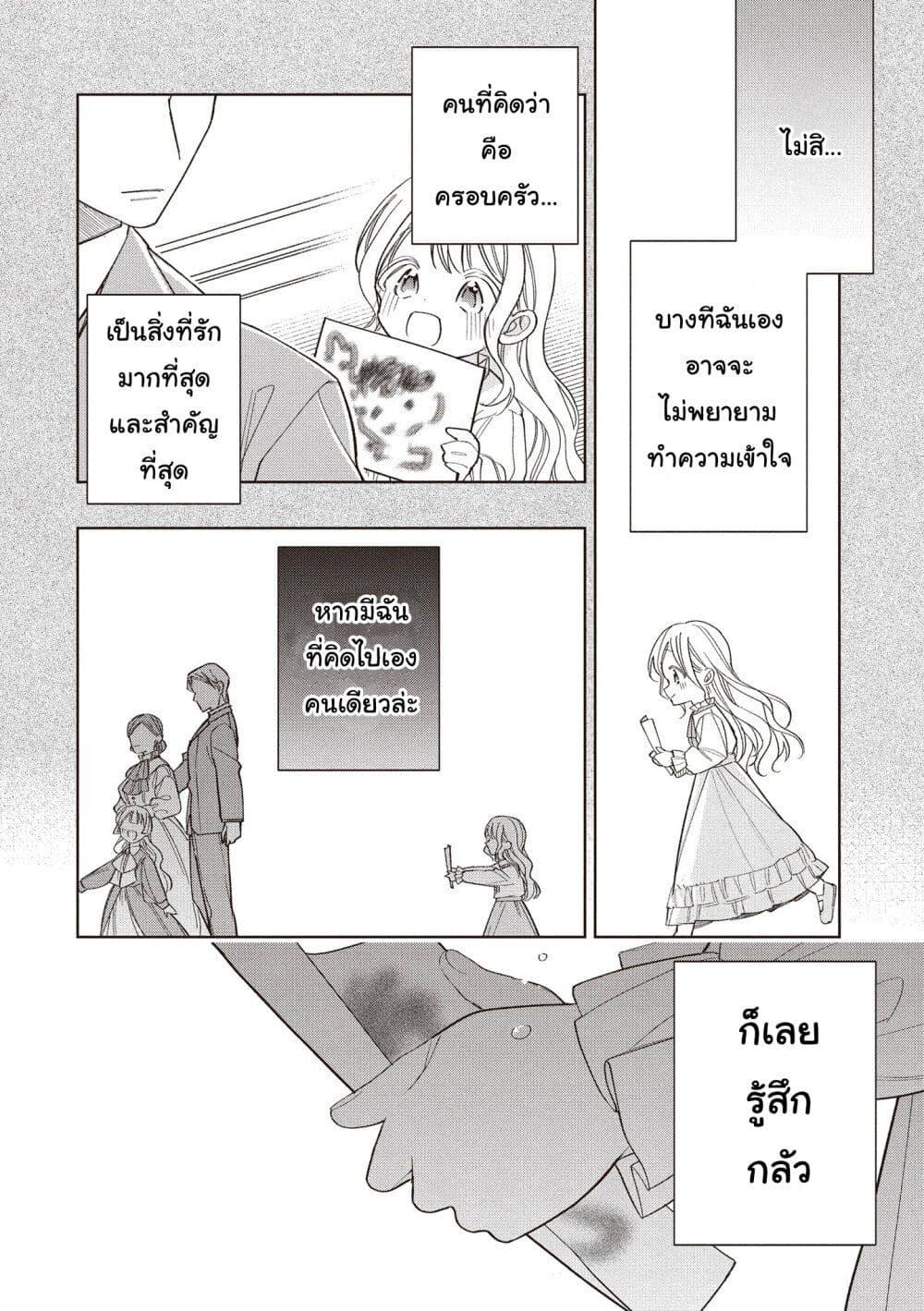 Manga-lc-com อ่านมังงะ อ่านการ์ตูน ออนไลน์ ฟรี Koushaku-ke no Aisare Nise Youjo ตอนที่ 1 2 3 4 5 6 7 8 9 10 11 12 13 14 ฟรี ไม่มีโฆษณา Manga-lc - อ่าน มังงะ อ่าน การ์ตูน ออนไลน์ อ่านมังงะ ฟรี
