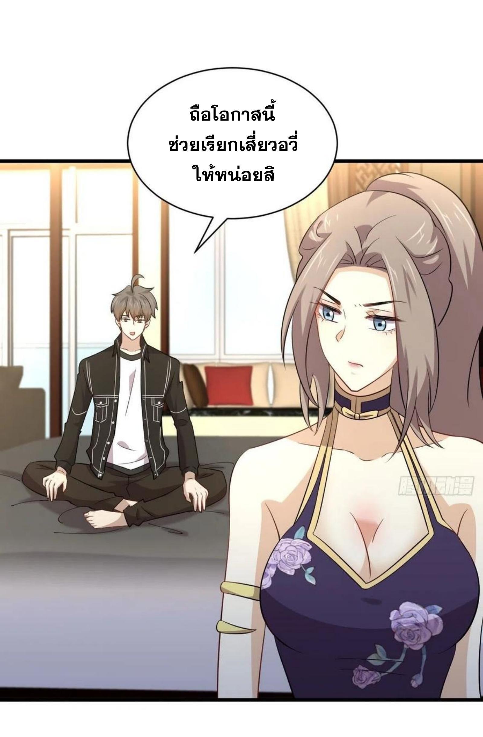 Manga-lc-com อ่านมังงะ อ่านการ์ตูน ออนไลน์ ฟรี Immortal Swordsman in the Reverse World ตอนที่ 1 2 3 4 5 6 7 8 9 10 11 12 13 14 ฟรี ไม่มีโฆษณา Manga-lc - อ่าน มังงะ อ่าน การ์ตูน ออนไลน์ อ่านมังงะ ฟรี