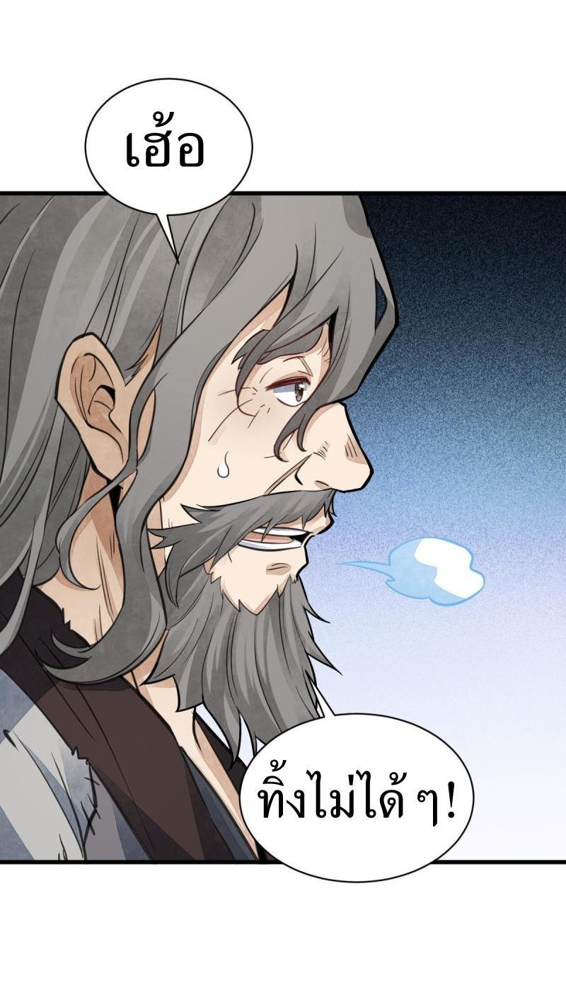 Manga-lc-com อ่านมังงะ อ่านการ์ตูน ออนไลน์ ฟรี Lan Ke Qi Yuan ตอนที่ 1 2 3 4 5 6 7 8 9 10 11 12 13 14 ฟรี ไม่มีโฆษณา Manga-lc - อ่าน มังงะ อ่าน การ์ตูน ออนไลน์ อ่านมังงะ ฟรี