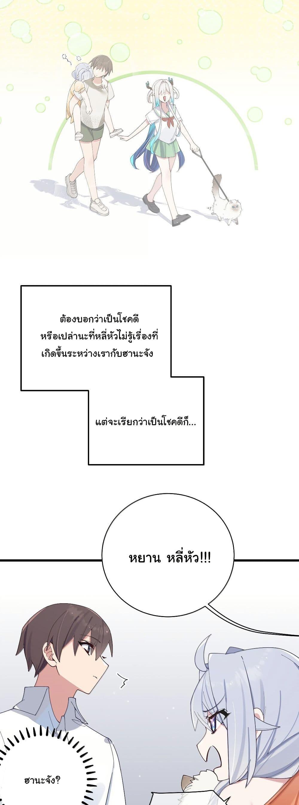 Manga-lc-com อ่านมังงะ อ่านการ์ตูน ออนไลน์ ฟรี Fake Girlfriend My Fault ตอนที่ 1 2 3 4 5 6 7 8 9 10 11 12 13 14 ฟรี ไม่มีโฆษณา Manga-lc - อ่าน มังงะ อ่าน การ์ตูน ออนไลน์ อ่านมังงะ ฟรี