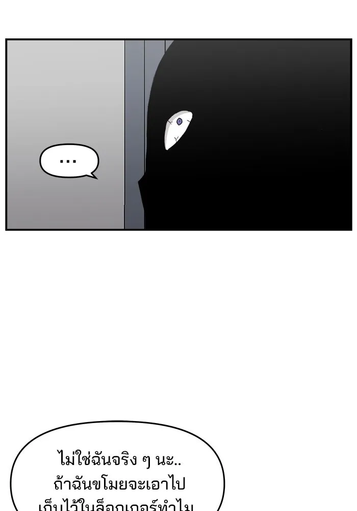 ห้องเรียนสาวแสบ ตอนที่ 31 รูปที่ 20