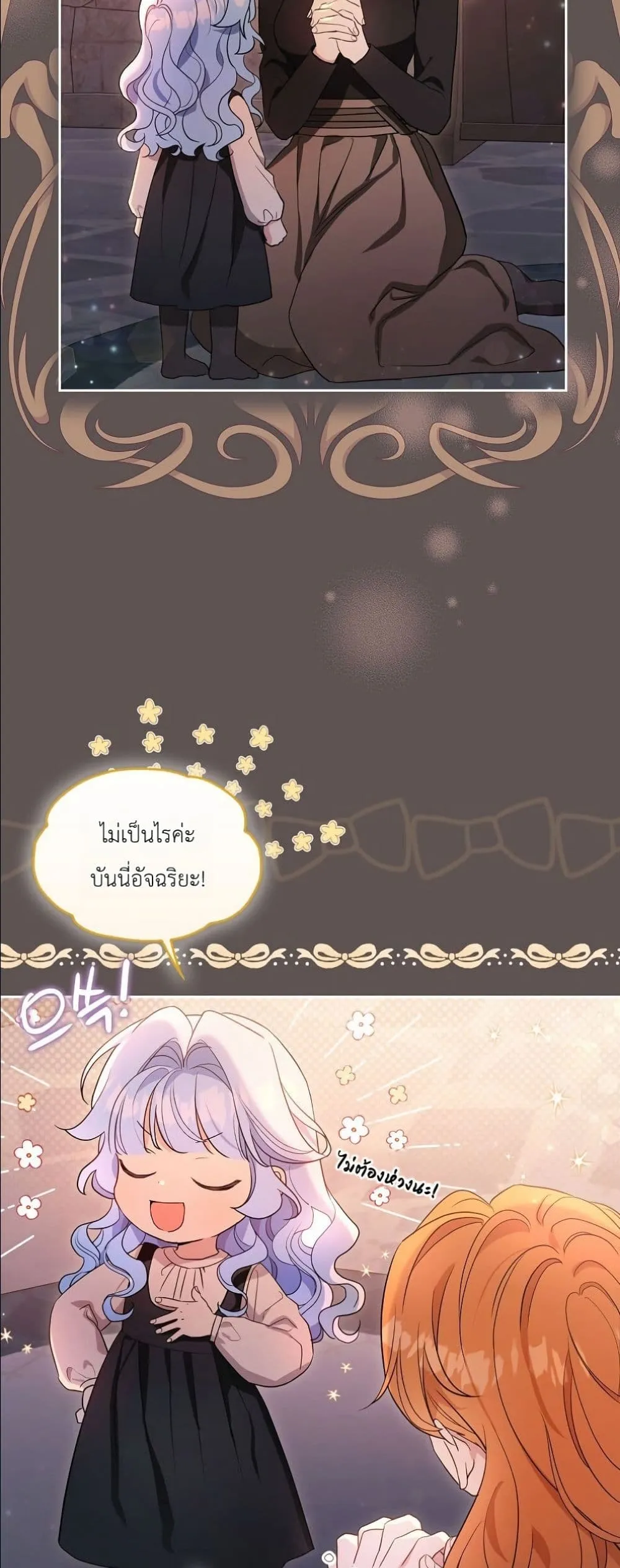 Manga-lc-com อ่านมังงะ อ่านการ์ตูน ออนไลน์ ฟรี The Oracle of the Villainous Baby ตอนที่ 1 2 3 4 5 6 7 8 9 10 11 12 13 14 ฟรี ไม่มีโฆษณา Manga-lc - อ่าน มังงะ อ่าน การ์ตูน ออนไลน์ อ่านมังงะ ฟรี