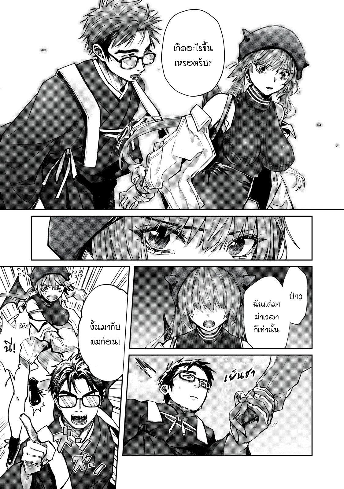 Manga-lc-com อ่านมังงะ อ่านการ์ตูน ออนไลน์ ฟรี Harapeko Succubus wa Ikasetai no ni! ตอนที่ 1 2 3 4 5 6 7 8 9 10 11 12 13 14 ฟรี ไม่มีโฆษณา Manga-lc - อ่าน มังงะ อ่าน การ์ตูน ออนไลน์ อ่านมังงะ ฟรี