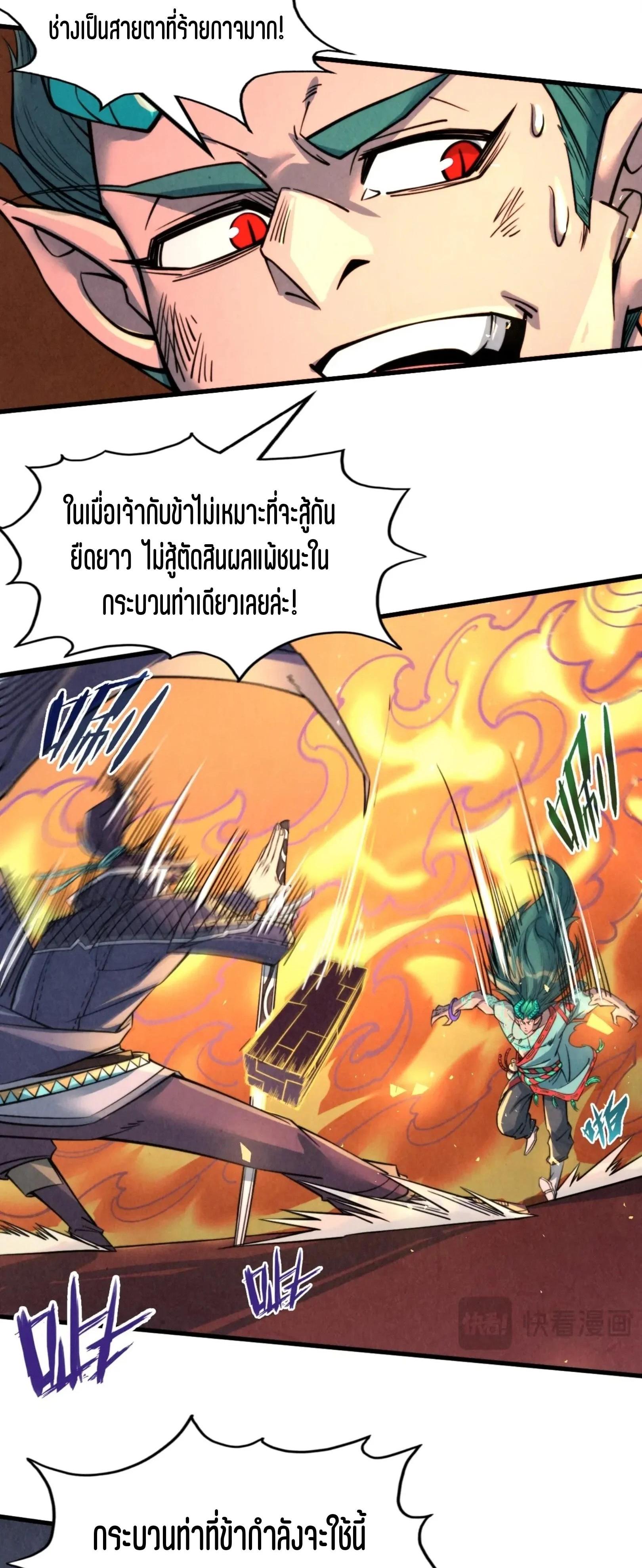 Manga-lc-com อ่านมังงะ อ่านการ์ตูน ออนไลน์ ฟรี The Eternal Supreme ตอนที่ 1 2 3 4 5 6 7 8 9 10 11 12 13 14 ฟรี ไม่มีโฆษณา Manga-lc - อ่าน มังงะ อ่าน การ์ตูน ออนไลน์ อ่านมังงะ ฟรี