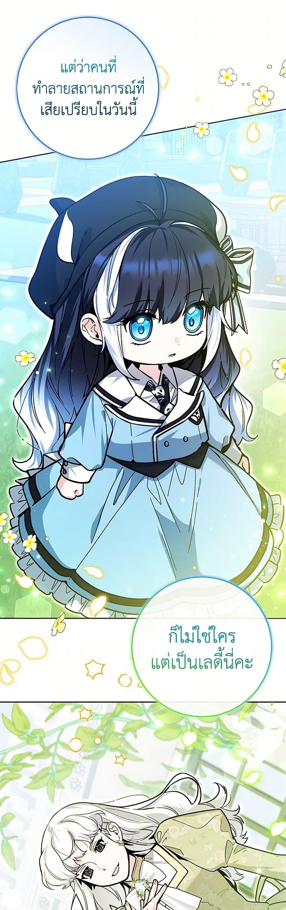 Manga-lc-com อ่านมังงะ อ่านการ์ตูน ออนไลน์ ฟรี Black Killer Whale Baby ตอนที่ 1 2 3 4 5 6 7 8 9 10 11 12 13 14 ฟรี ไม่มีโฆษณา Manga-lc - อ่าน มังงะ อ่าน การ์ตูน ออนไลน์ อ่านมังงะ ฟรี