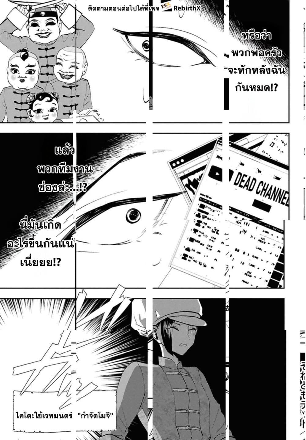 Manga-lc-com อ่านมังงะ อ่านการ์ตูน ออนไลน์ ฟรี Isekai Kaeri no Moto Yuusha desu ga, Death Game ni Makikomaremashita ตอนที่ 1 2 3 4 5 6 7 8 9 10 11 12 13 14 ฟรี ไม่มีโฆษณา Manga-lc - อ่าน มังงะ อ่าน การ์ตูน ออนไลน์ อ่านมังงะ ฟรี
