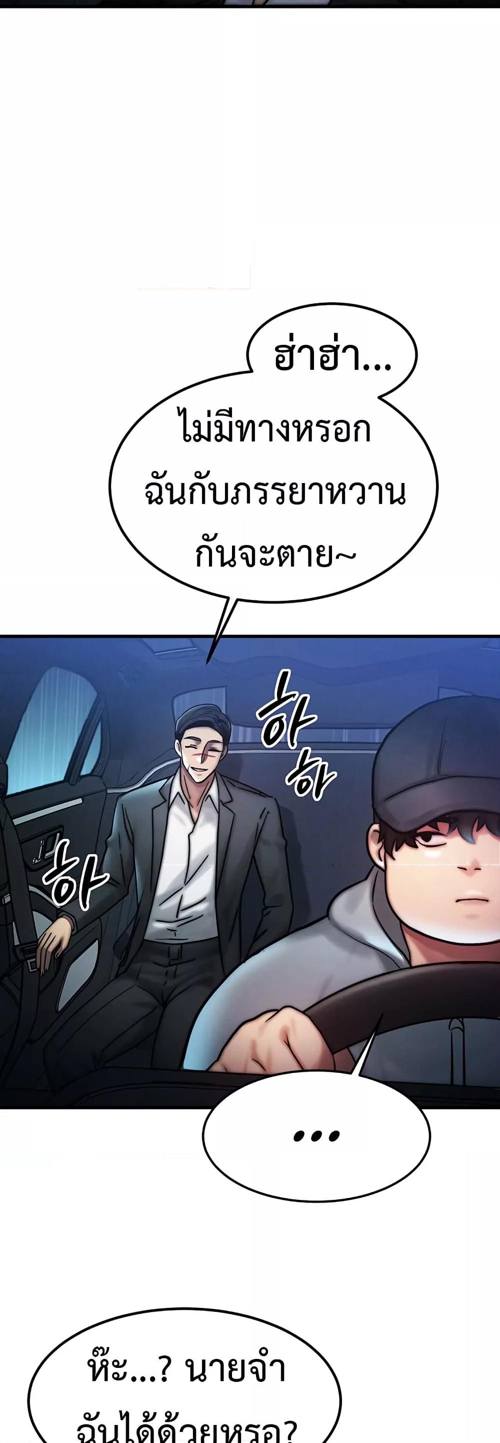 Doujin-Lc- อ่าน โดจิน มังฮวา เกาหลี ญี่ปุ่น จีน แปลไทย My Body Got Switched ตอนที่ 1 2 3 4 5 6 7 8 9 10 11 12 13 14 ฟรี ไม่มีโฆษณา อ่าน โดจิน Manhwa เกาหลี ญี่ปุ่น จีน เรามีครบ คัดมาให้เน้นๆ โดจิน 18+ รับประกันความฟินโดย  Doujin Lc